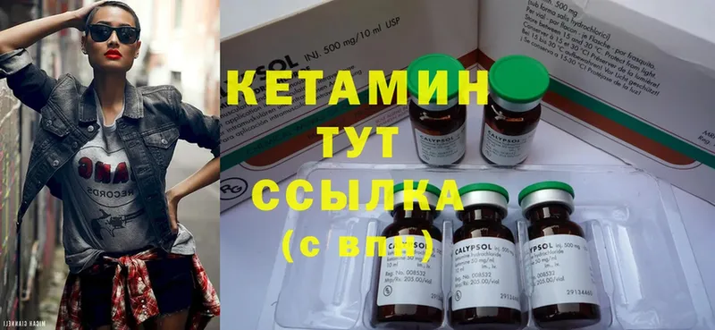 Кетамин VHQ  магазин    Асбест 