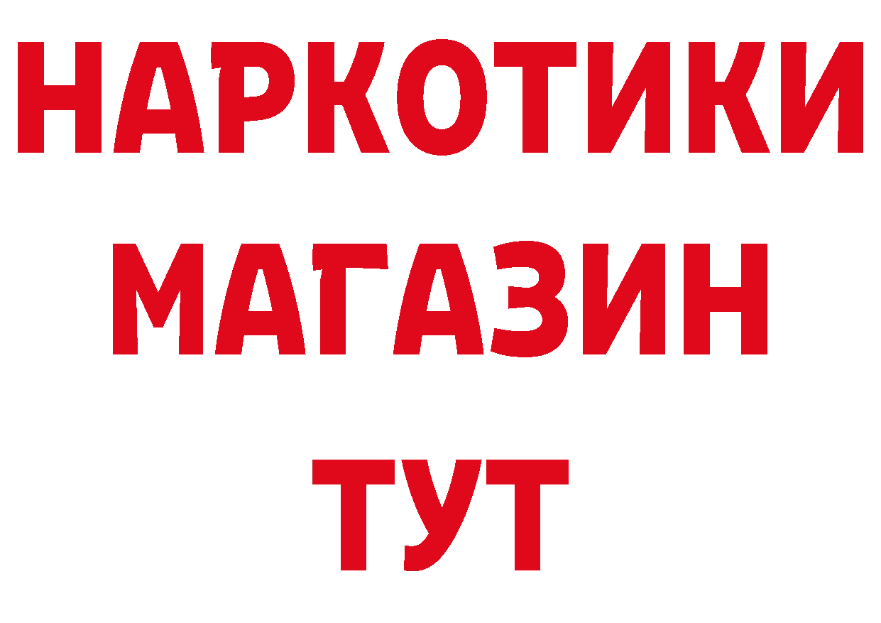 Бошки Шишки AK-47 зеркало мориарти МЕГА Асбест