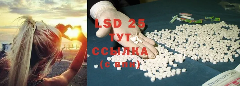 LSD-25 экстази кислота  как найти наркотики  Асбест 