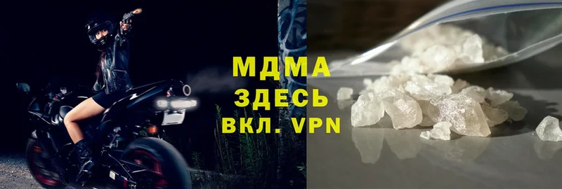 как найти   Асбест  MDMA VHQ 